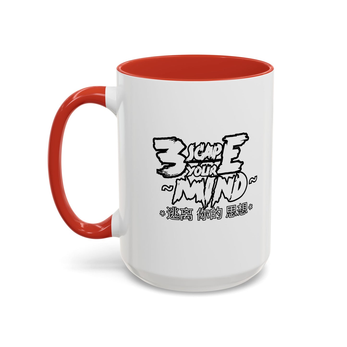 Escape Your Mind Font Accent Coffee Mug (11, 15oz)