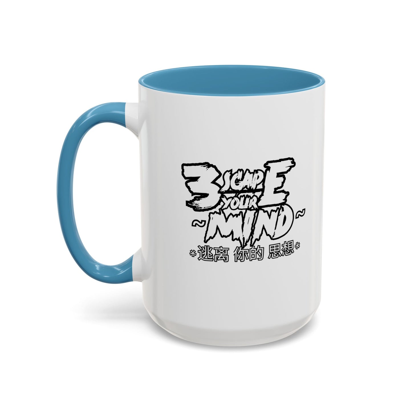 Escape Your Mind Font Accent Coffee Mug (11, 15oz)