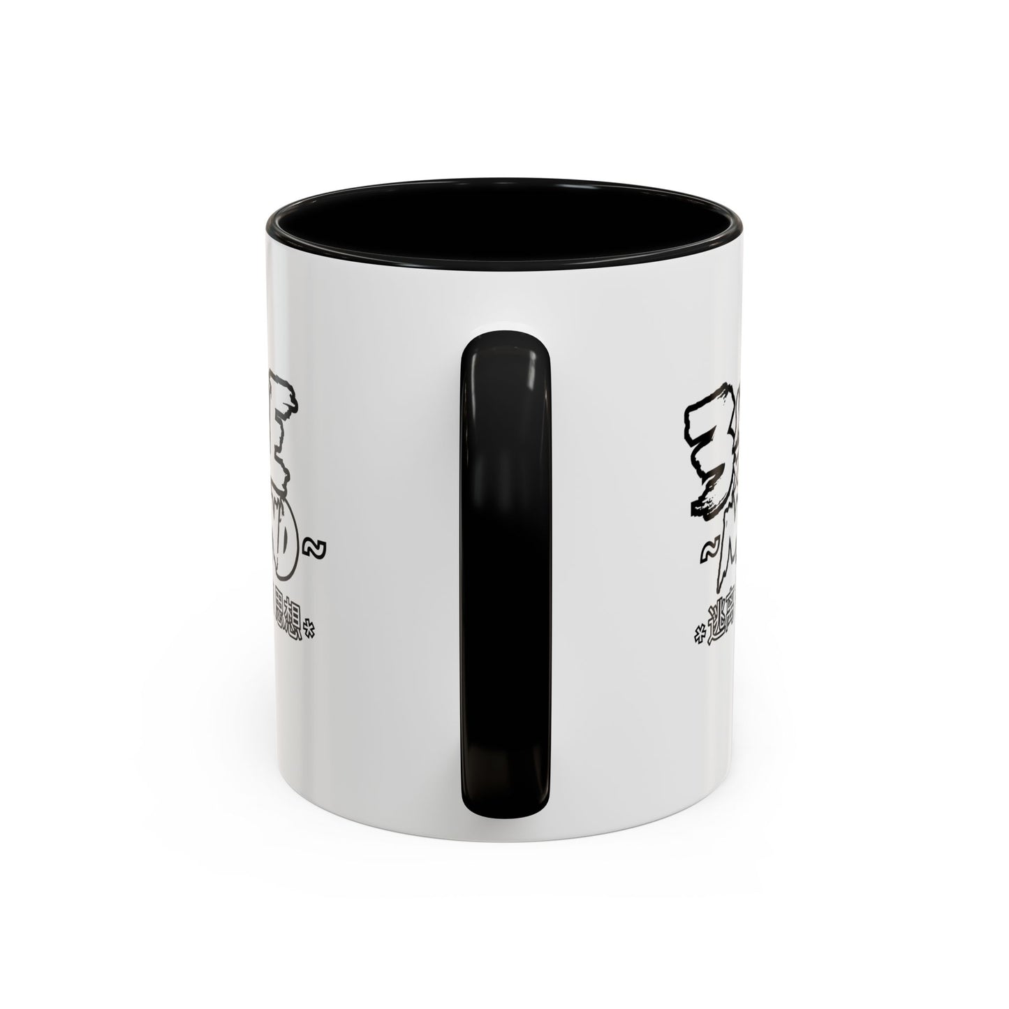 Escape Your Mind Font Accent Coffee Mug (11, 15oz)