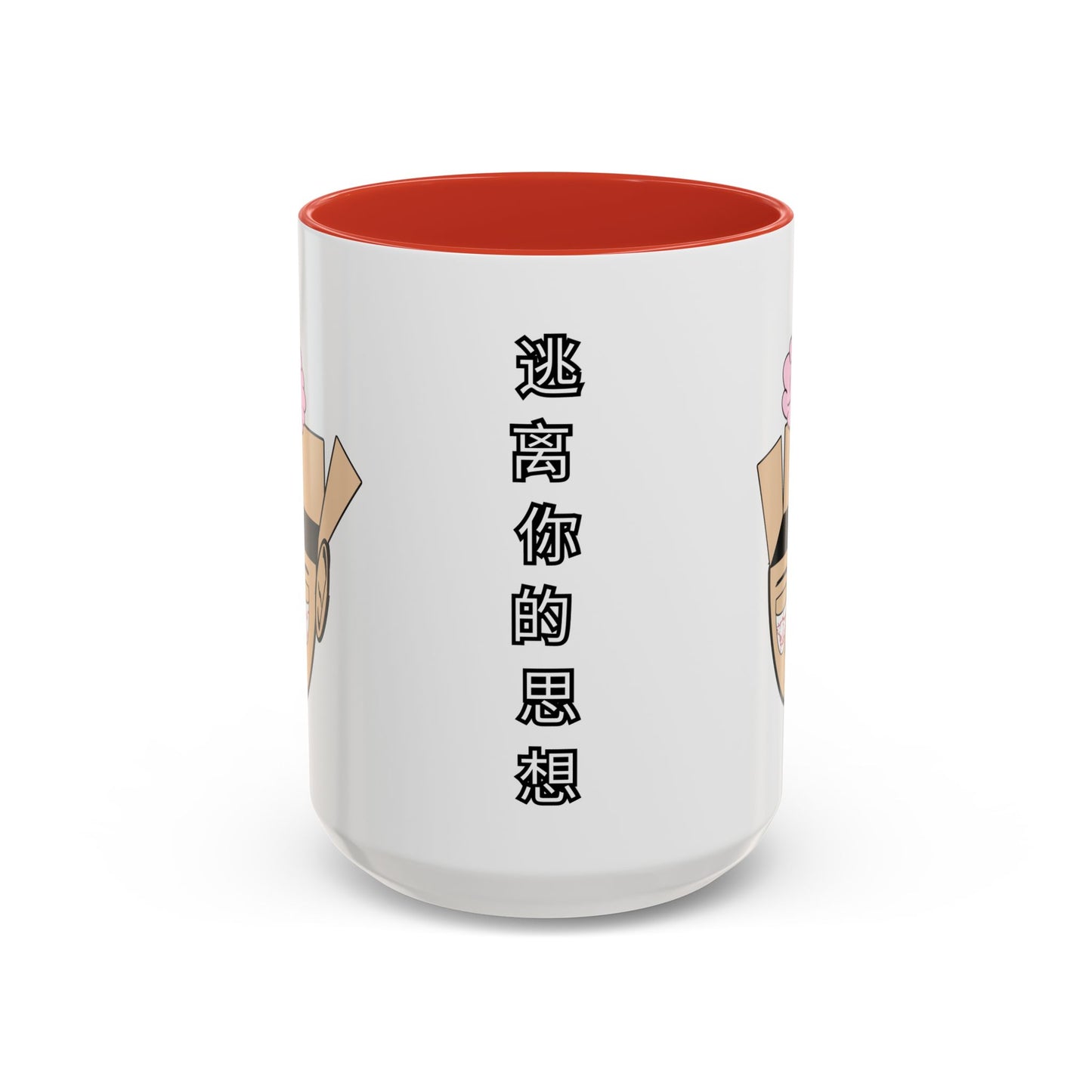 Escaped Mind Mandarin Accent Coffee Mug (11, 15oz)