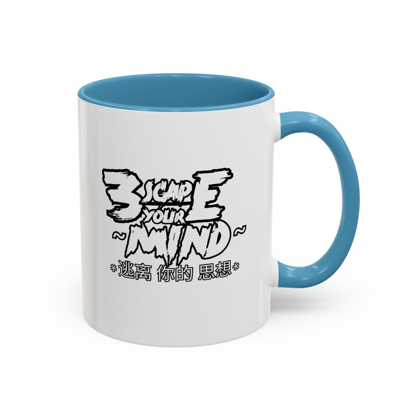 Escape Your Mind Font Accent Coffee Mug (11, 15oz)