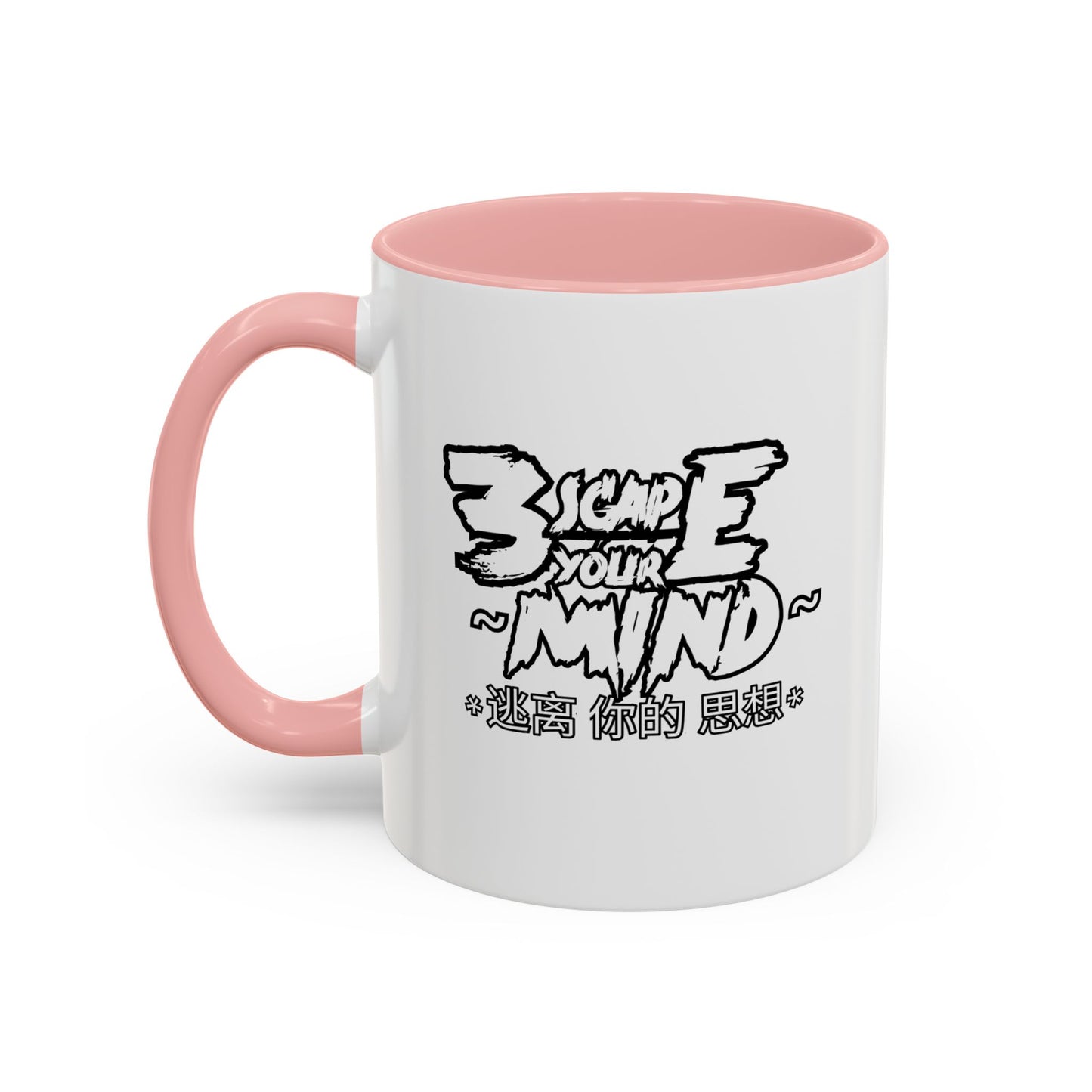 Escape Your Mind Font Accent Coffee Mug (11, 15oz)