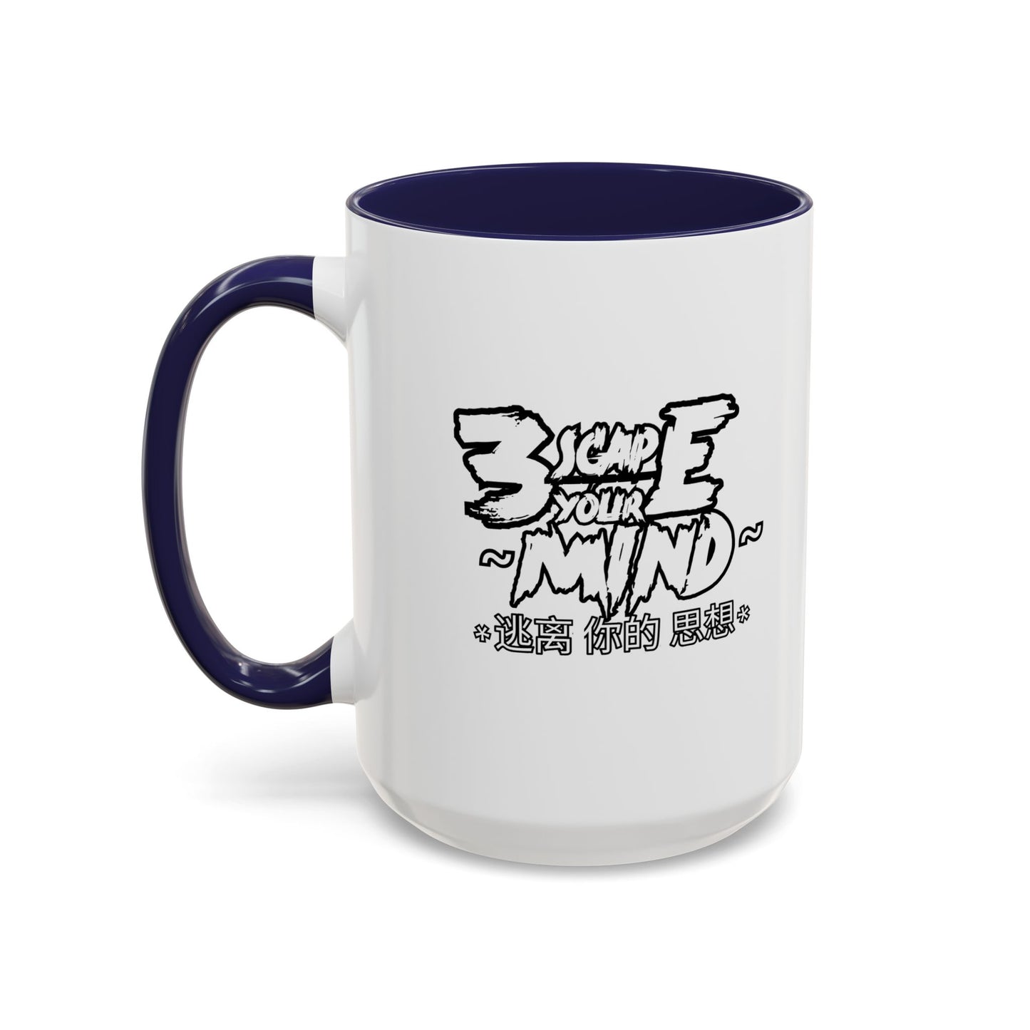 Escape Your Mind Font Accent Coffee Mug (11, 15oz)