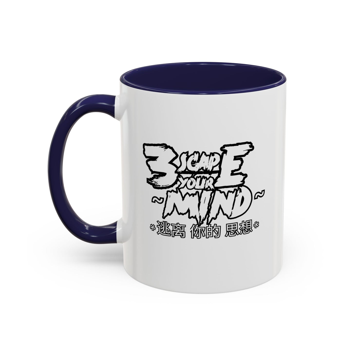 Escape Your Mind Font Accent Coffee Mug (11, 15oz)