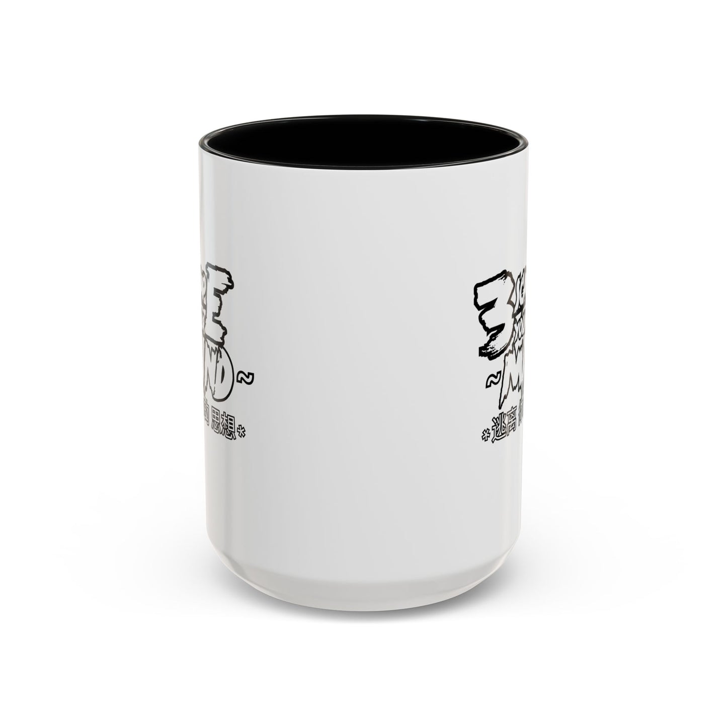 Escape Your Mind Font Accent Coffee Mug (11, 15oz)