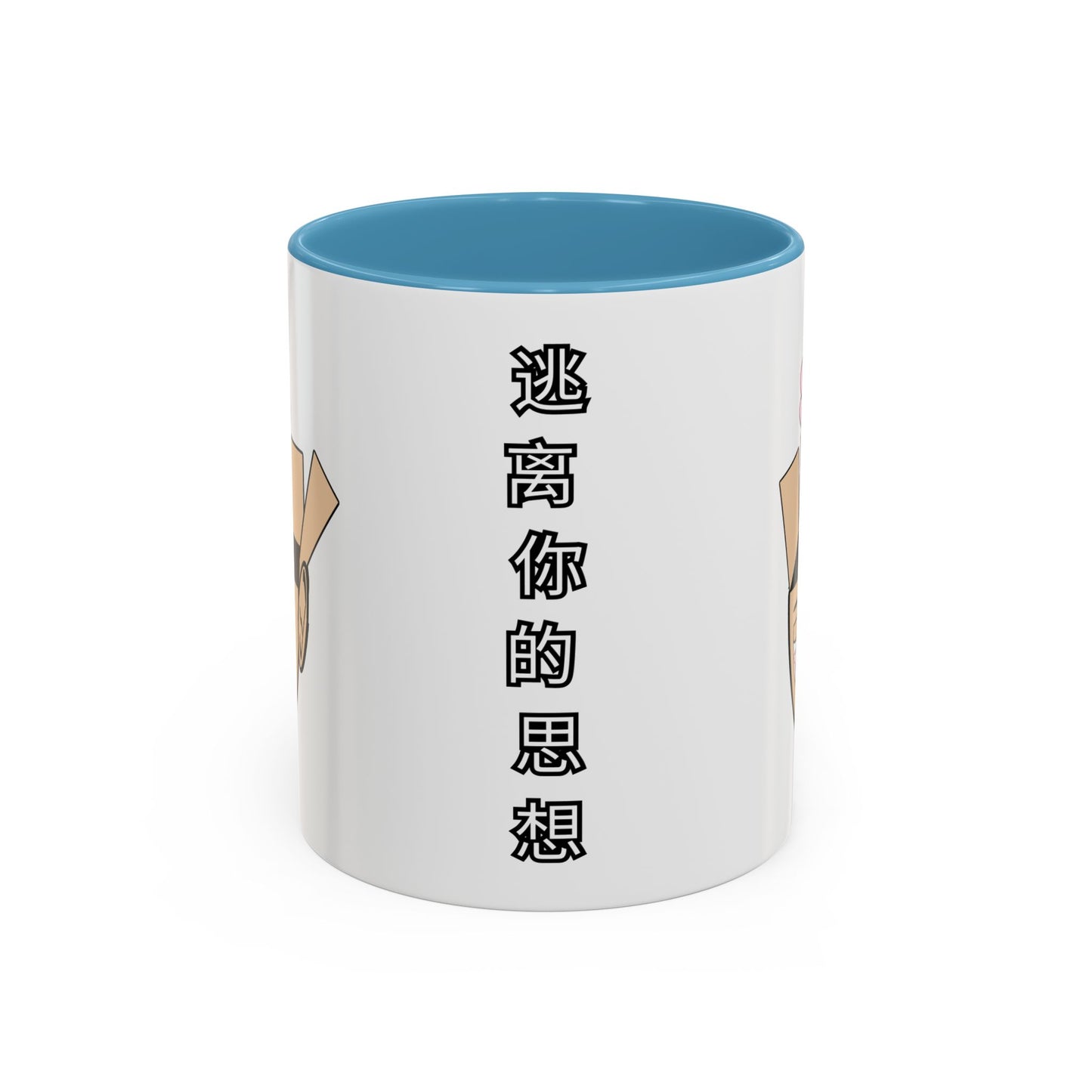 Escaped Mind Mandarin Accent Coffee Mug (11, 15oz)