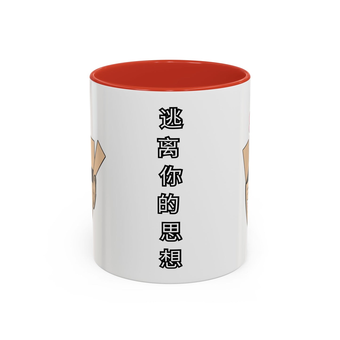 Escaped Mind Mandarin Accent Coffee Mug (11, 15oz)