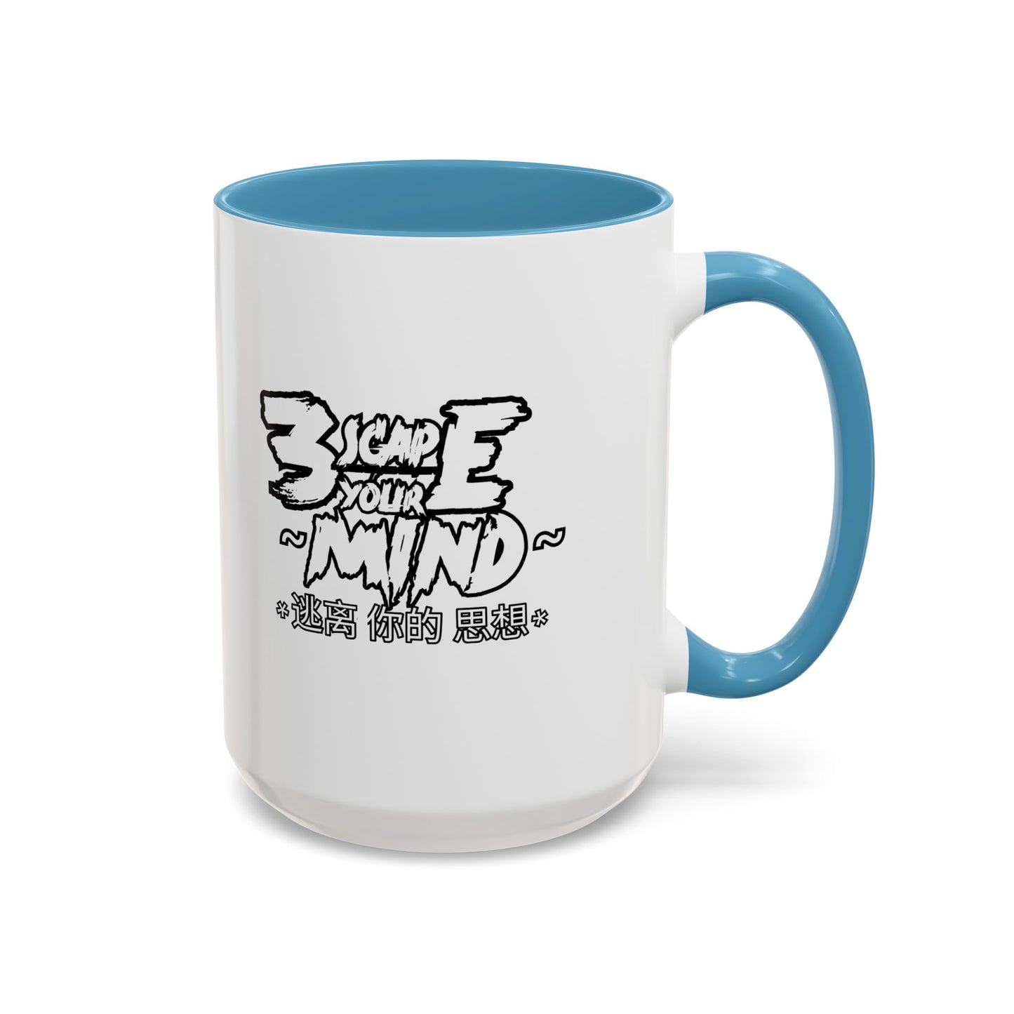 Escape Your Mind Font Accent Coffee Mug (11, 15oz)