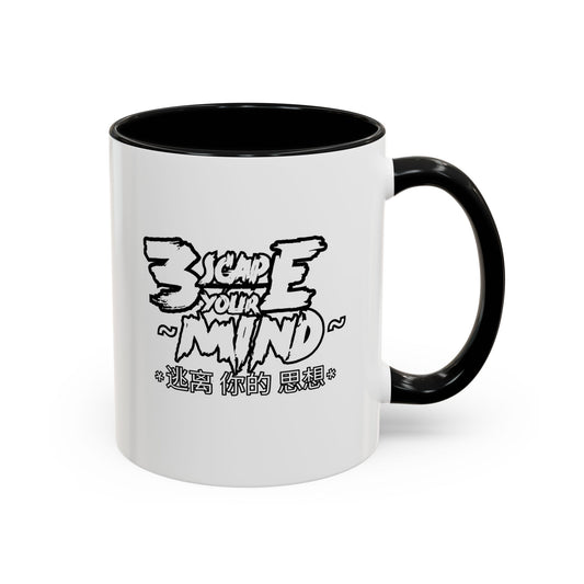 Escape Your Mind Font Accent Coffee Mug (11, 15oz)