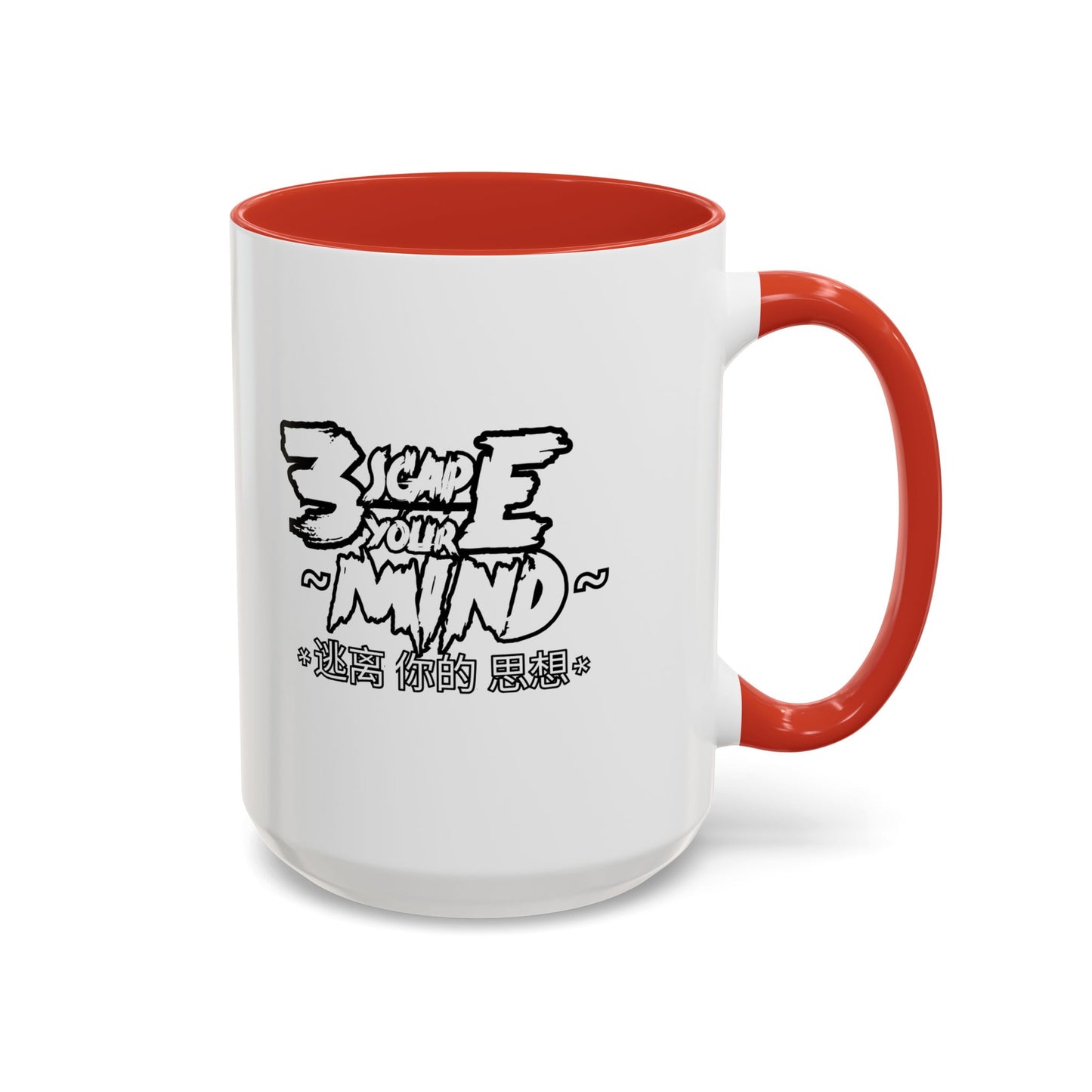 Escape Your Mind Font Accent Coffee Mug (11, 15oz)