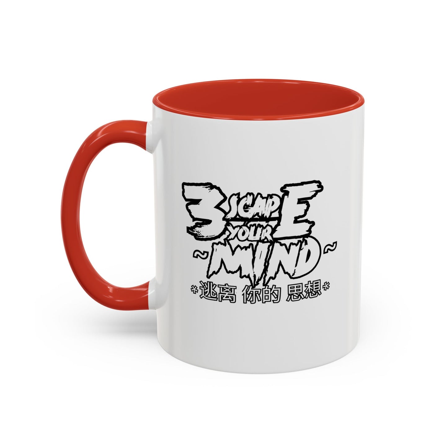 Escape Your Mind Font Accent Coffee Mug (11, 15oz)