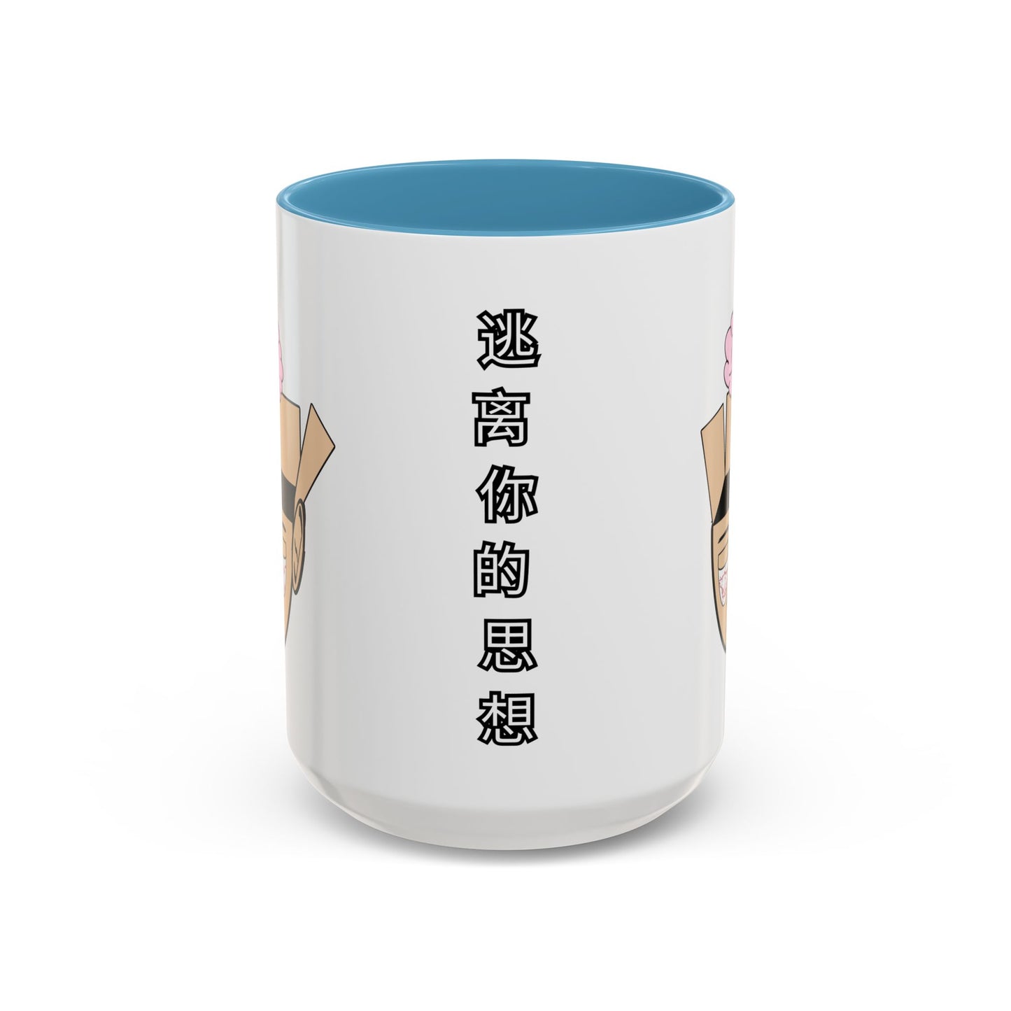 Escaped Mind Mandarin Accent Coffee Mug (11, 15oz)