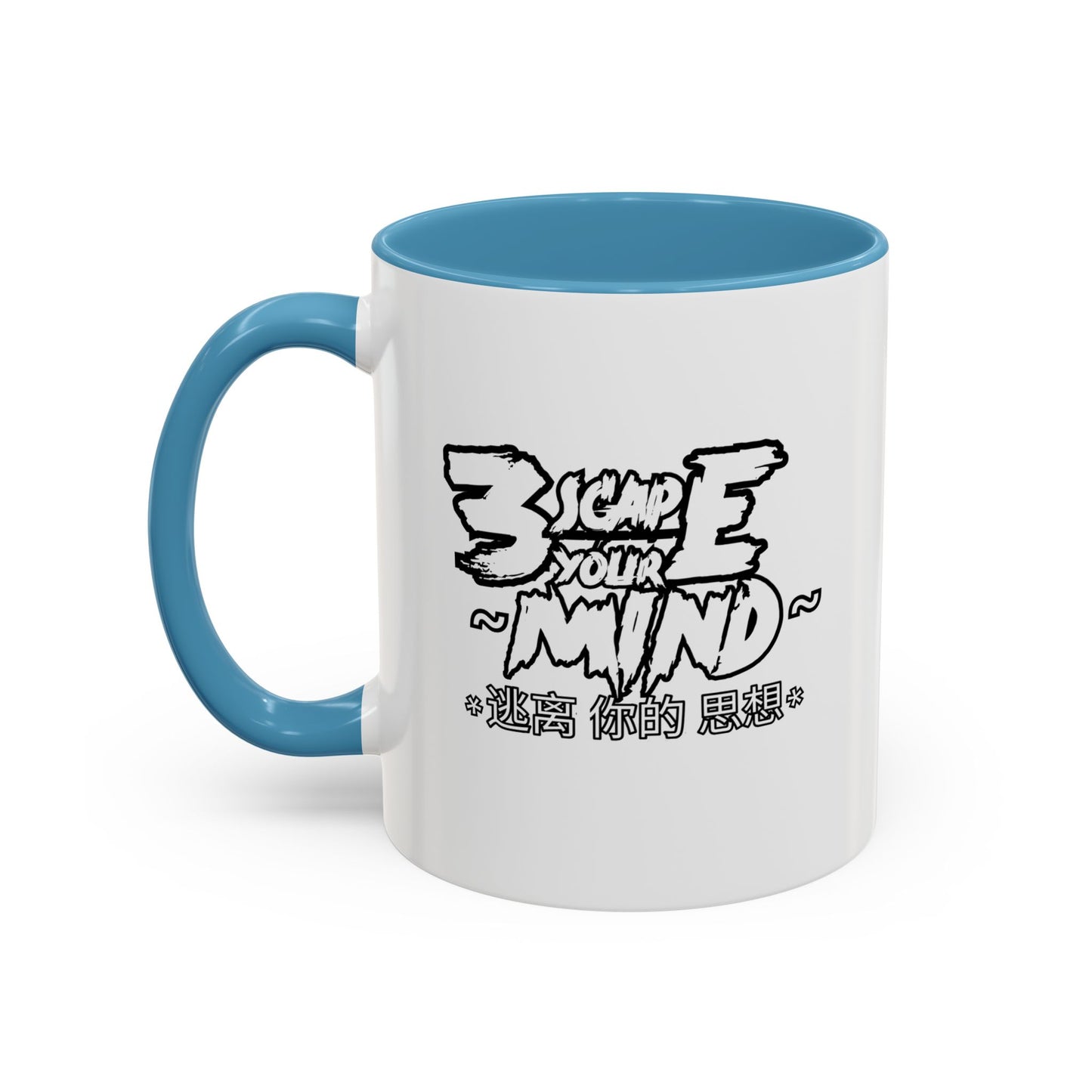 Escape Your Mind Font Accent Coffee Mug (11, 15oz)