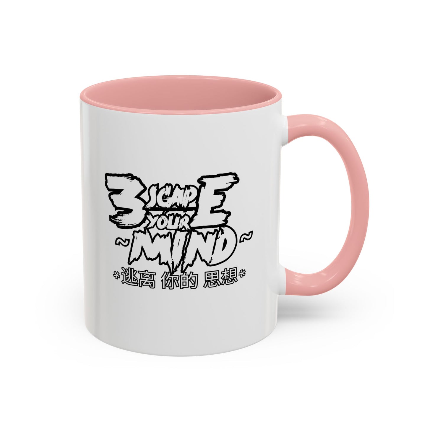 Escape Your Mind Font Accent Coffee Mug (11, 15oz)