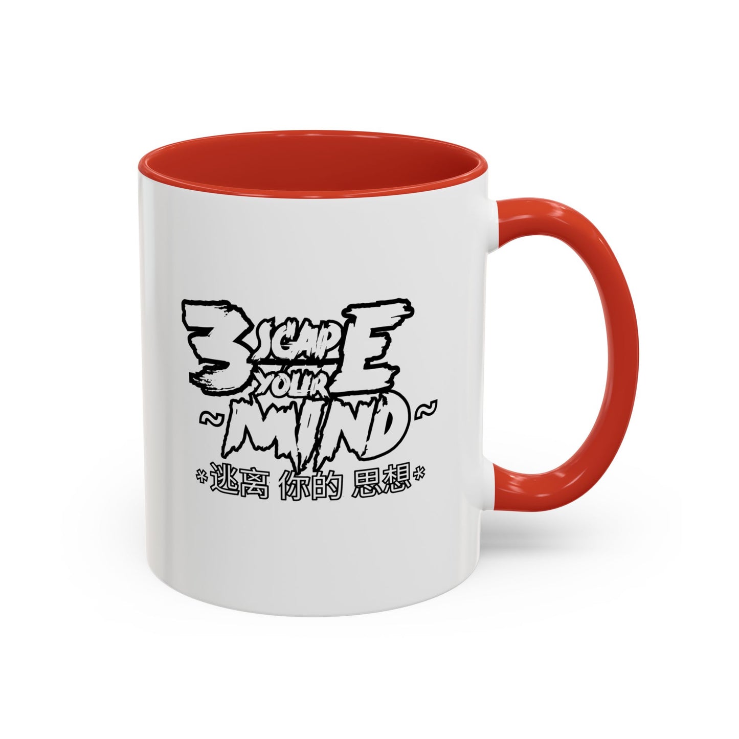 Escape Your Mind Font Accent Coffee Mug (11, 15oz)