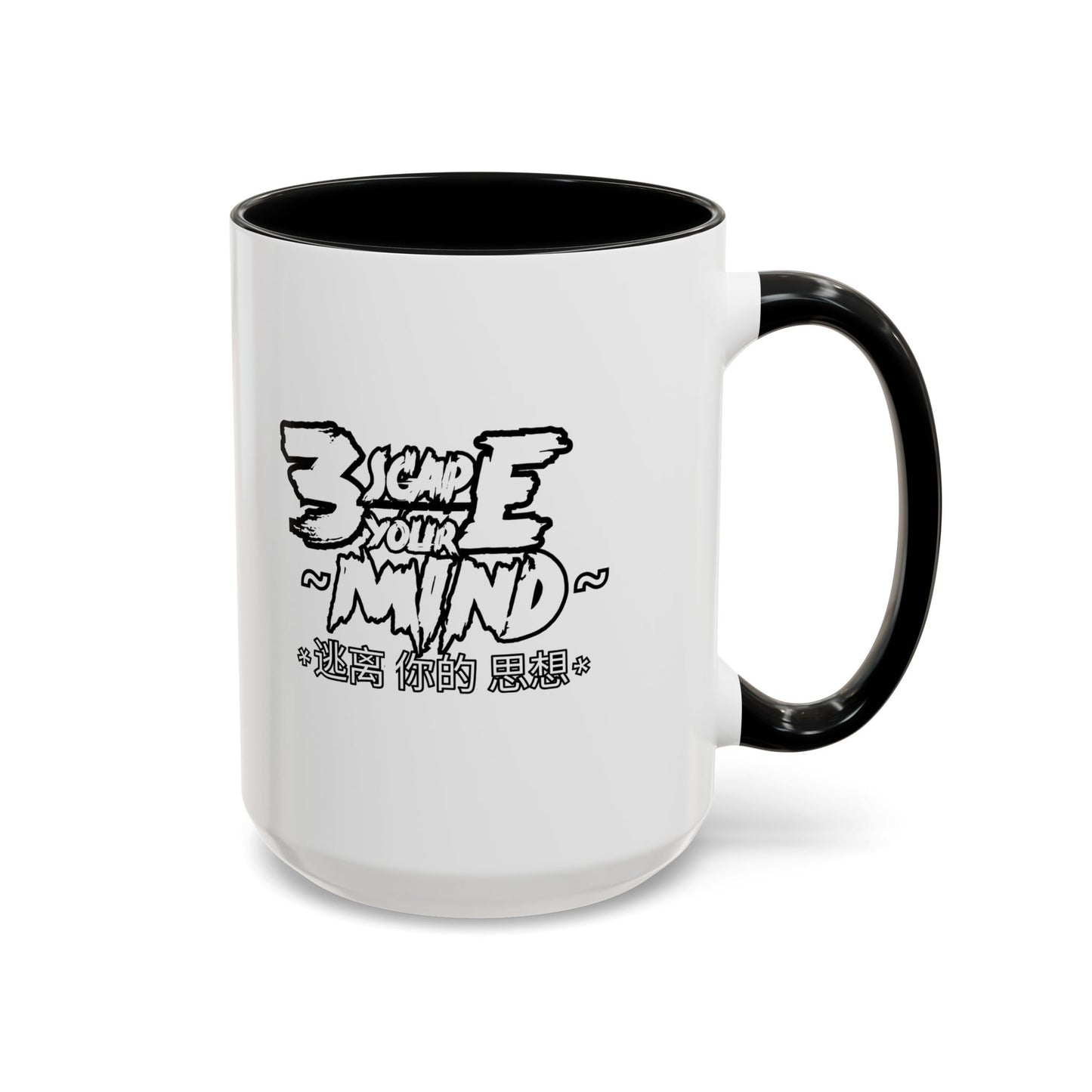 Escape Your Mind Font Accent Coffee Mug (11, 15oz)